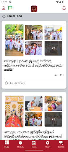 Namal Connect Screenshot 2 - AppWisp.com