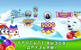 Game screenshot Шарики: Bubble Shooter Classic apk download