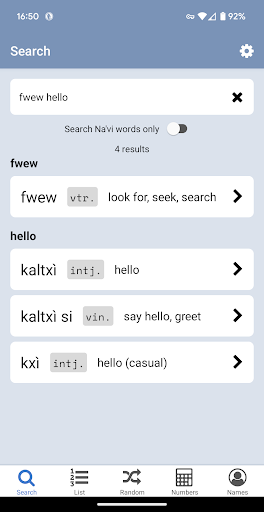 Fwew - Navi Dictionary Screen 2