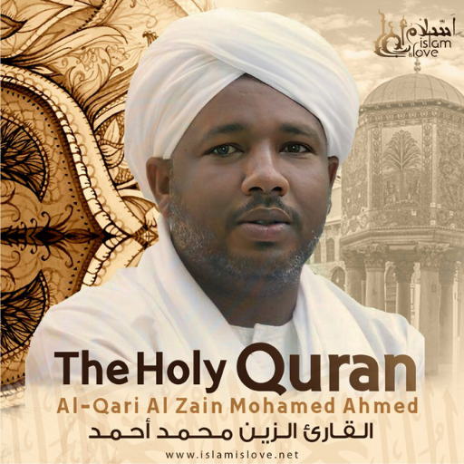 Qari Alzain Mohamed Ahmed Full Descarga en Windows