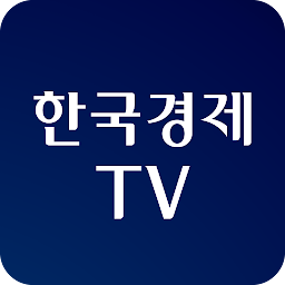Icon image 한국경제TV