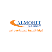 Almohit Travel & Tours - المحيط للسياحة والسفر
