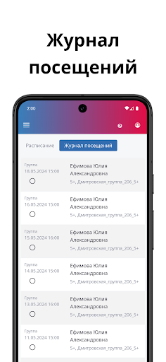 ЦХГ №1 Screen 2