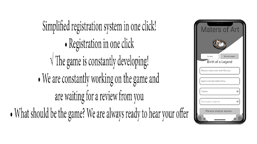 Masters Of Art Online Screen 2