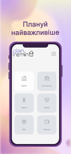 Plan&Remind Screen 2