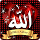 Allah Islamic Wallpapers Download on Windows