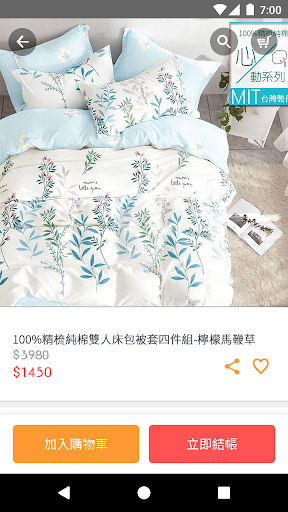 DUYAN竹漾寢具 Screen 3