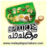 Malayala Pachakam icon