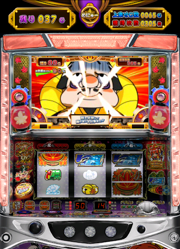 Download パチスロ なでしこ侍 100gチャレンジ Free For Android パチスロ なでしこ侍 100gチャレンジ Apk Download Steprimo Com