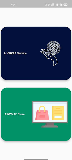 Android application AINWKAF screenshort