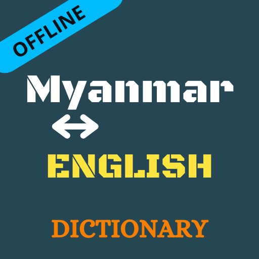 Myanmar To English Dictionary   Icon