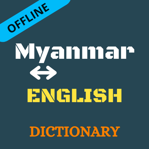 Myanmar To English Dictionary 