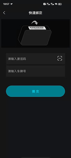 RemoteKey Screen 3