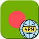 Bangladesh VPN - Get Dhaka IP