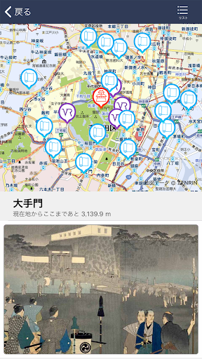 StreetMuseum Screen 2
