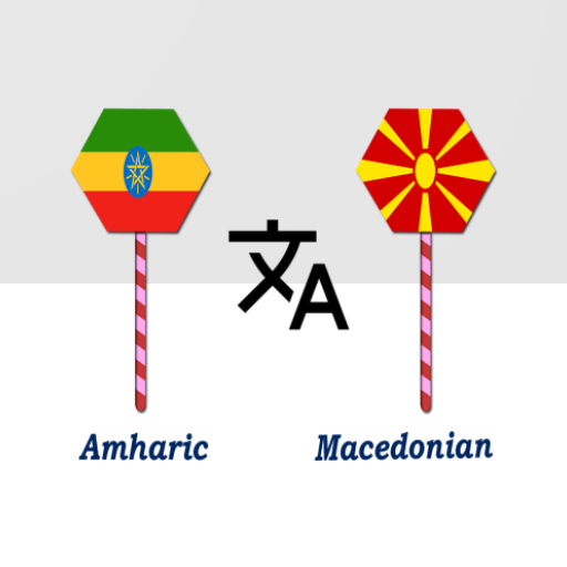Amharic Macedonian Translator logo