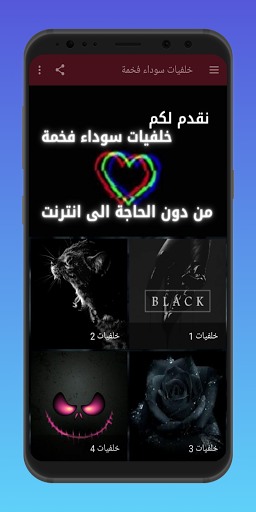 خلفيات سوداء فخمة  150