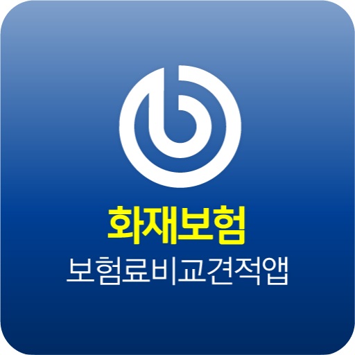 화재보험추천 음식점 단독주택 공장 집 누수 건물 창고 logo