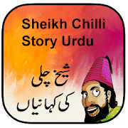 Top 31 Books & Reference Apps Like Sheikh Chilli Ki Kahaniyan - Best Alternatives