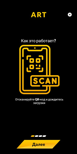 ART AR Screen 3