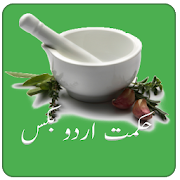 Top 40 Books & Reference Apps Like Hikmat Urdu Books , Hikmat ki Kitabain - Best Alternatives