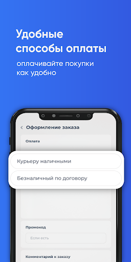 Вода Артезианский источник Screen 2