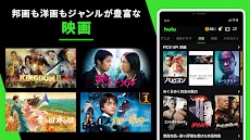 Hulu / フールー 人気ドラマ・映画・アニメなどが見放題のおすすめ画像4