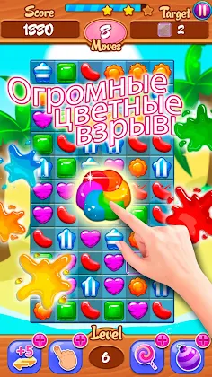 Конфетки Три в ряд - Screenshot 2