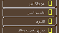 الفنان بلة اللحوي حن علي يارقيقMb3 - Ø§ØºÙÙØ© Ø­Ø¨ÙØ¨Ù ÙØ§ Ø¹Ø§Ø´Ù Ø¯ÙØ¯ÙÙØ§