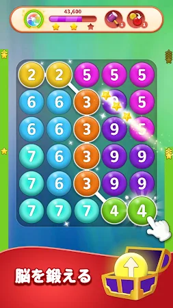 Game screenshot 数字をつなごう · バブルブラスト hack
