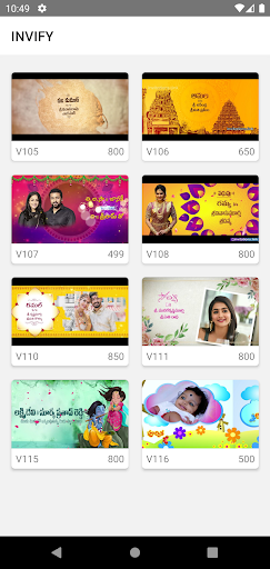 Android application Invify - invitation maker screenshort