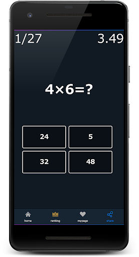 Fast Multiplication Quiz Screen 2
