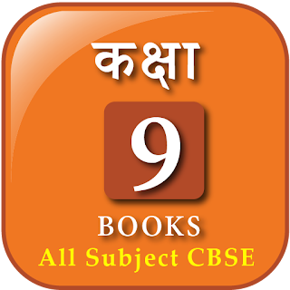 Class9 CBSE Books All Subjects