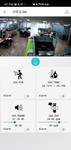IoT 홈캠 Screen 2