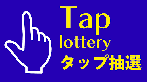 アプリのプレビュー