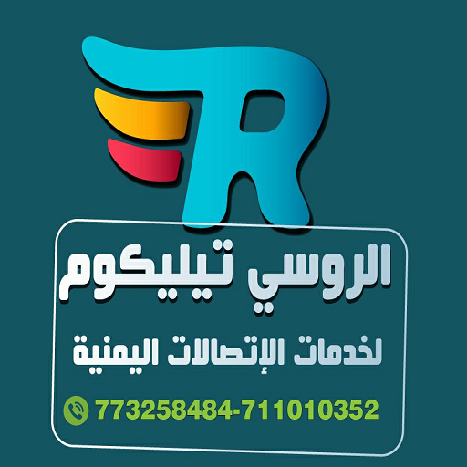 الروسي تيليكوم