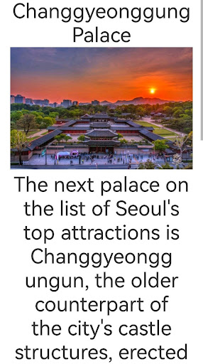 Seoul Attractions Screen 3