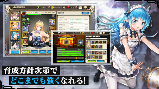 キングスレイド Overview Google Play Store Japan