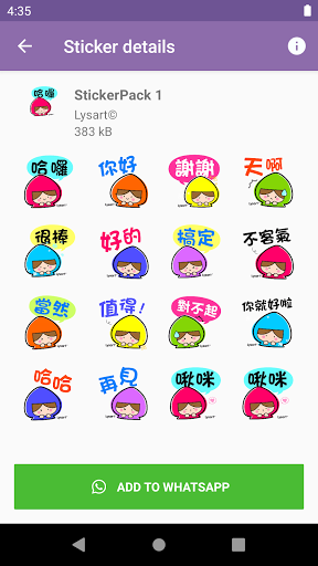 小帽女孩贴纸 WASticker Screen 3