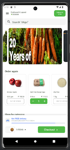 Lumiere Organics Screen 3