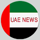 All UAE News - أخبار الإمارات