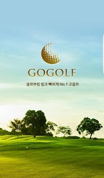 Download 고 골프 - 골프부킹 골프조인 전문 APK 2.5 for Android