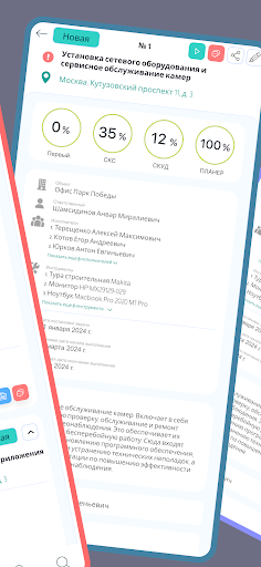 InstallPlan Screen 2