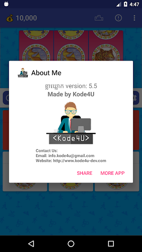 Android application Klaklok Game screenshort