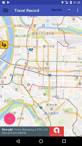 Android application Travel Record screenshort