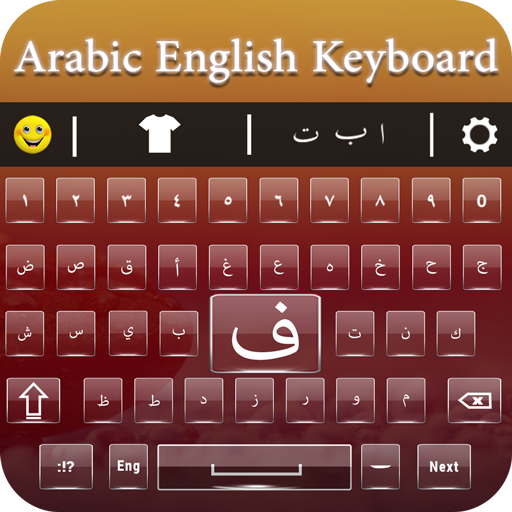 Arabic to english translation keyboard