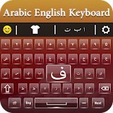 Easy Arabic English Keyboard with emoji keypad icon
