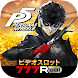 [777Real]Persona 5 for REELS