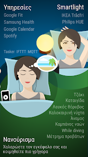 Tidur sebagai Android: siklus tidur Tangkapan layar
