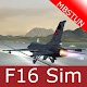 F16 simulation